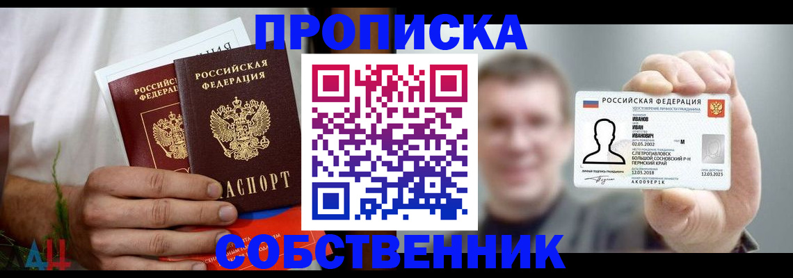 временная регистрация госуслуги в Слюдянке